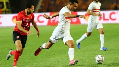 الأهلي والزمالك