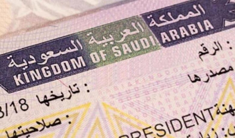 استعلام عن تأشيرة الخروج والعودة برقم الإقامة مقيم ثقفني