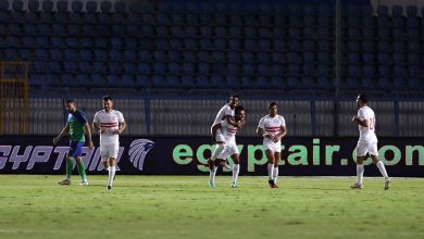 الزمالك يتخطى عقبة مصر المقاصة ويتأهل إلى نصف نهائي كأس مصر