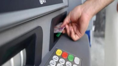 رسوم السحب النقدي من ATM
