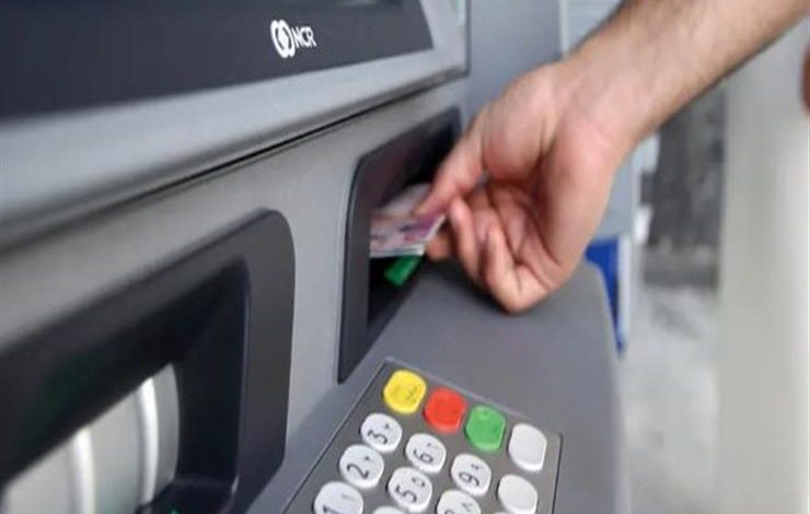 رسوم السحب النقدي من ATM