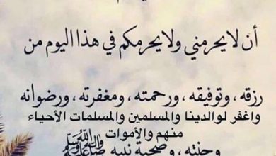يوم الجمعة