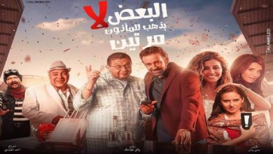 البعض لايذهب للمأذون مرتين