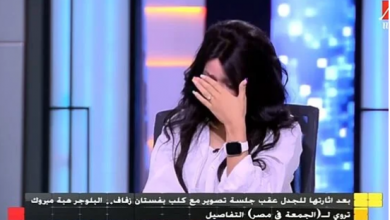 البلوجر هبه مبروك