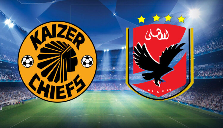 الاهلي وكايزر