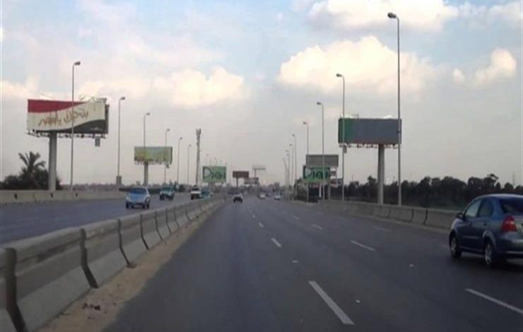الطريق الدائري
