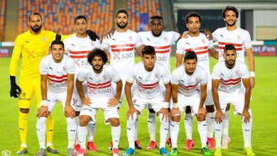 النادي الزمالك