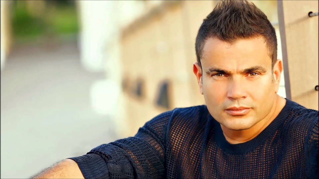 عمرو دياب