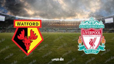 https://www.barq.press/wp-content/uploads/2021/10/القنوات-المفتوحة-الناقلة-لمباراة-ليفربول-وواتفورد-فى-الدوري-الإنجليزي.jpg