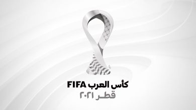 بطولة كأس العرب