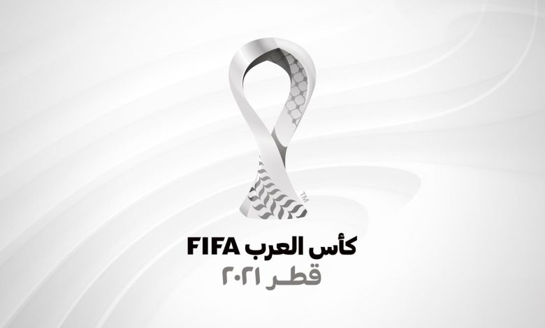 بطولة كأس العرب