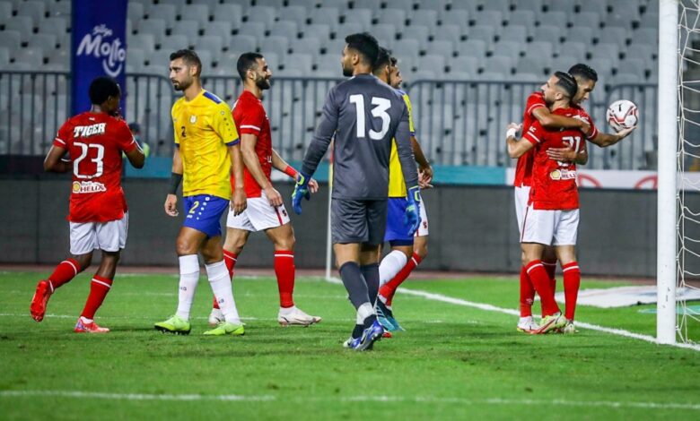 مباراة الأهلي مع الإسماعيلي
