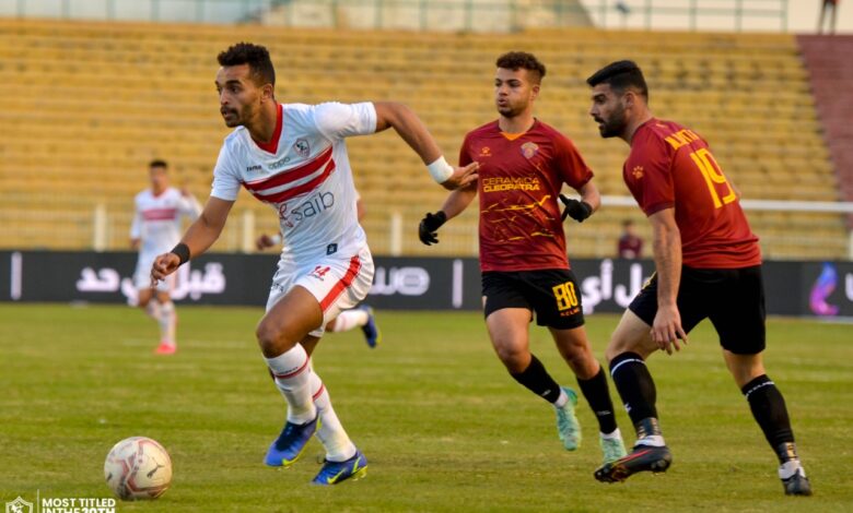 الزمالك ضد سيراميكا
