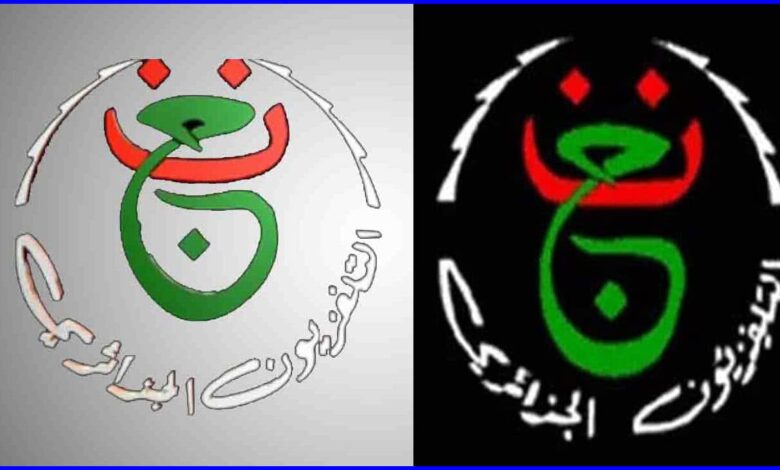 التلفزيون الجزائري
