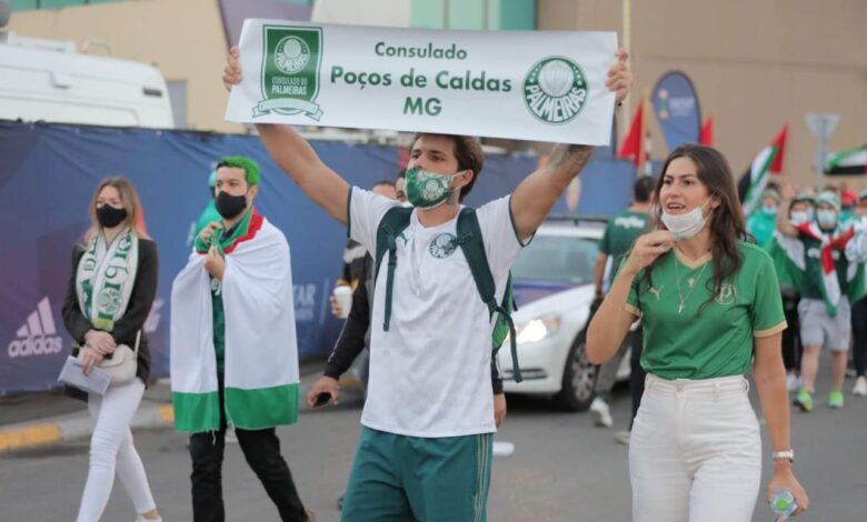 جماهير بالميراس