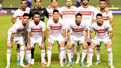 فريق الزمالك